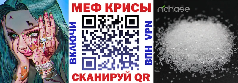 Наркошоп Черняховск Кокаин  АМФЕТАМИН  Меф мяу мяу  ГАШ  Псилоцибиновые грибы  Конопля 