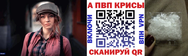 A-PVP СК Черняховск