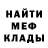 Амфетамин Premium Cyder Punk