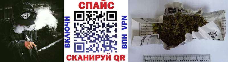 БУТИРАТ буратино  Черняховск 
