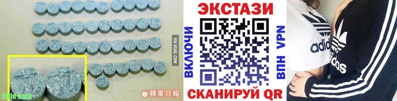 закладки  Черняховск  Экстази диски 