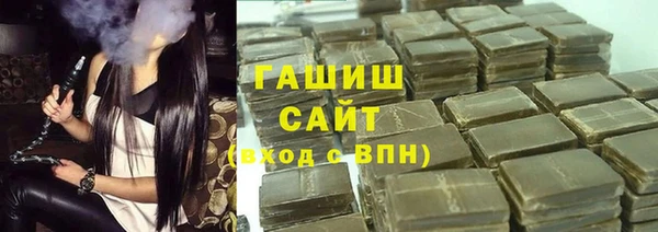 МДМА Гусиноозёрск