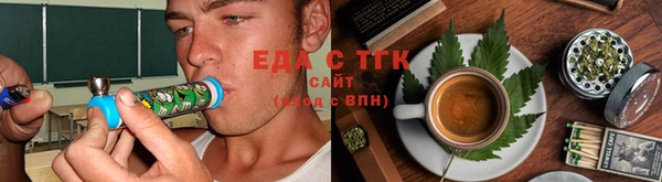 МДМА Гусиноозёрск