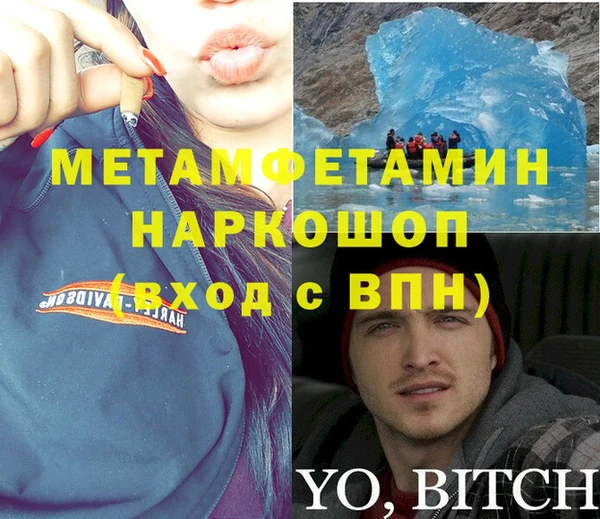 не бодяженный Гусь-Хрустальный