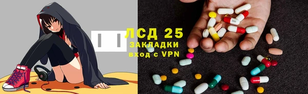 МДМА Гусиноозёрск