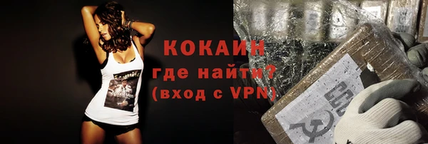 не бодяженный Гусь-Хрустальный