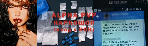 МДМА Гусиноозёрск