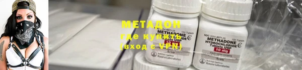 не бодяженный Гусь-Хрустальный