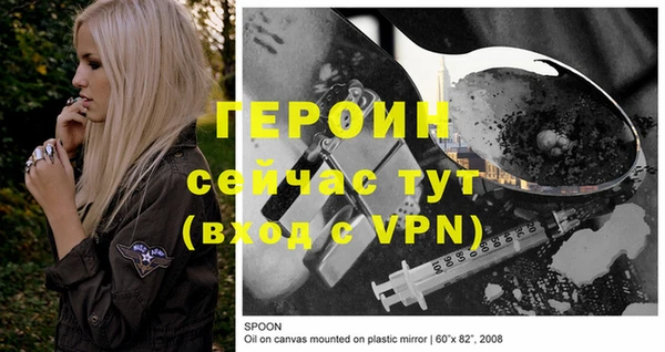 скорость Горняк