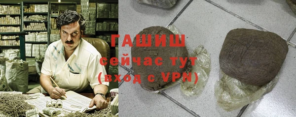 МДМА Гусиноозёрск