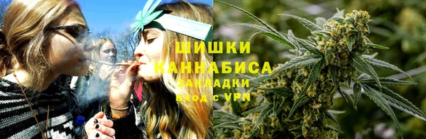 МДМА Гусиноозёрск