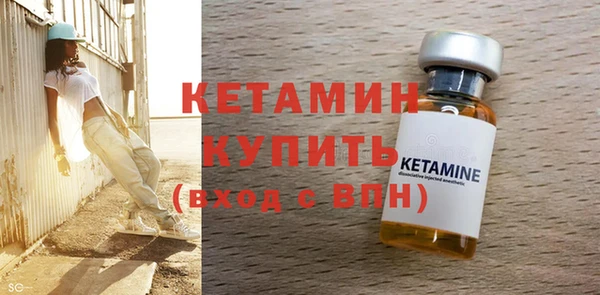 МДМА Гусиноозёрск