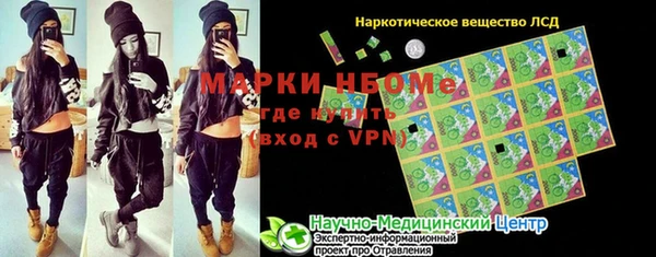не бодяженный Гусь-Хрустальный