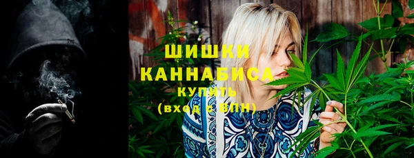 МДМА Гусиноозёрск