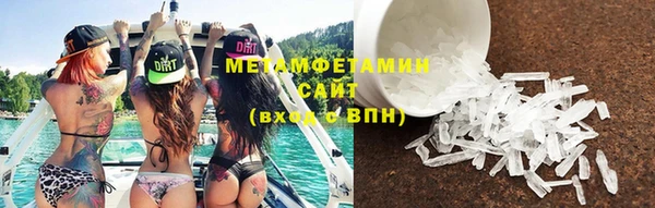 МДМА Гусиноозёрск