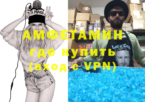 гашиш Гусев