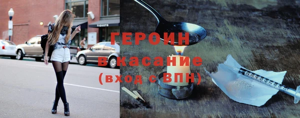 не бодяженный Гусь-Хрустальный