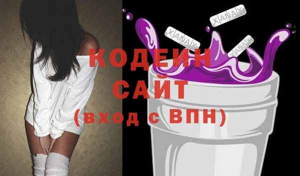 амф Горнозаводск