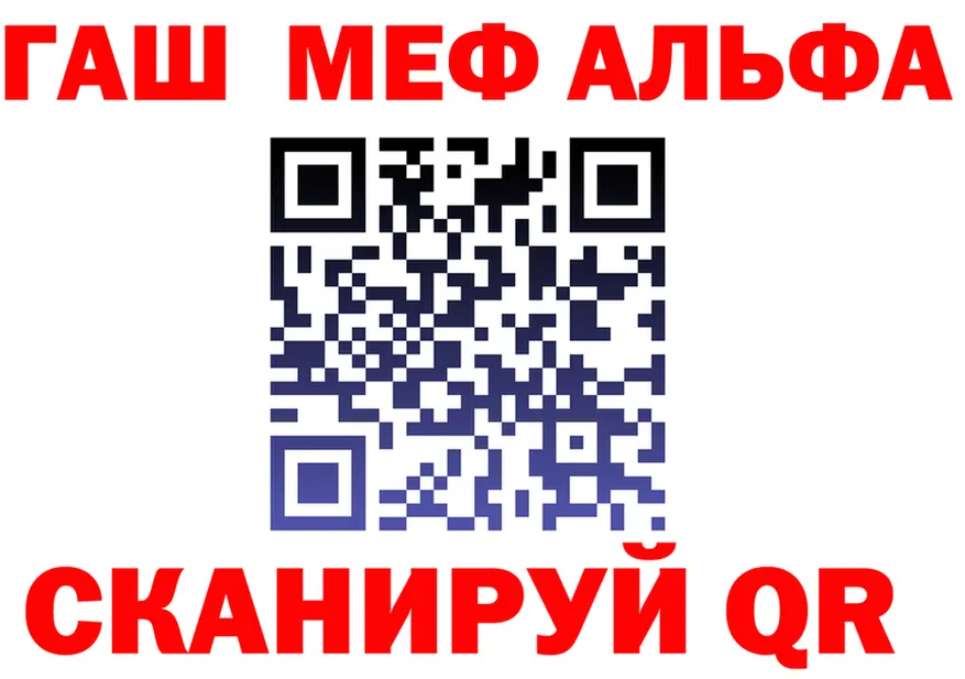 МДМА VHQ сайт это KRAKEN Черняховск
