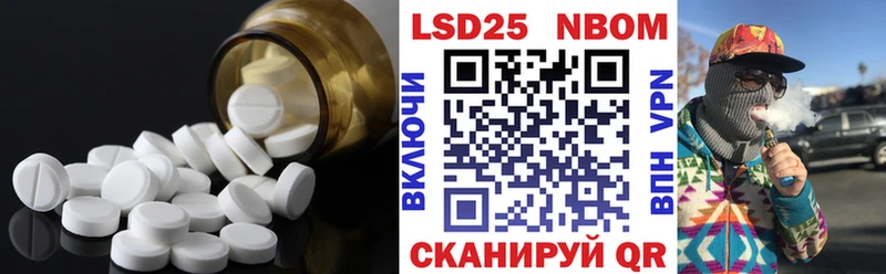 кракен как войти  где купить наркотик  Черняховск  LSD-25 экстази кислота 