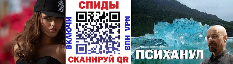 Первитин винт  Черняховск 