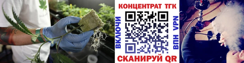Дистиллят ТГК концентрат  блэк спрут зеркало  Черняховск 