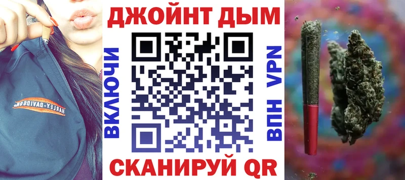 где купить наркоту  Черняховск  Марихуана планчик 